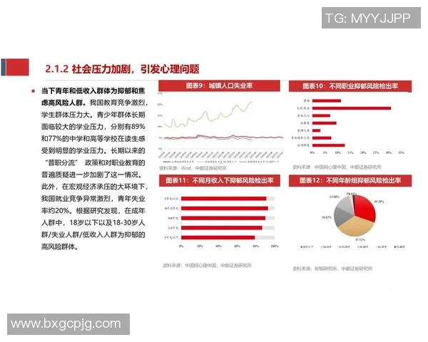 美国足球明星为何稀缺的深层原因与发展现状分析